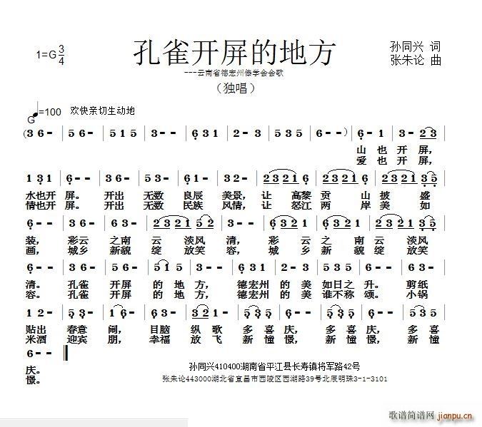 ��ȸ�_(k��i)���ĵط� ����ʡ�º��ݴ��W(xu��)�W(xu��)��(hu�� )��(hu�� )��(ʮ�ּ�����)1