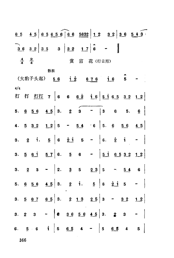 ��ǻ����(l�� )����\� 350 393(ʮ�ּ�����)21