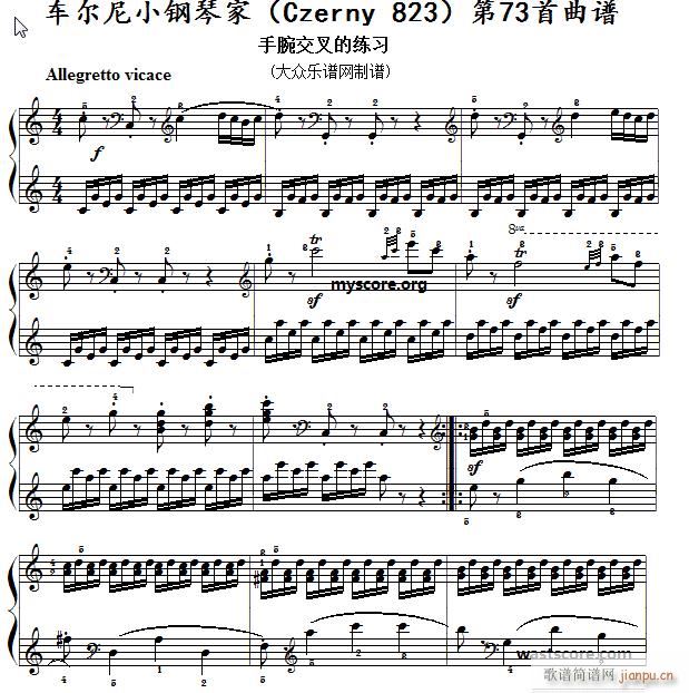 ܇(ch��)���� С��ټ� Czerny 823 ��73�� ��������ʾ(����V)1