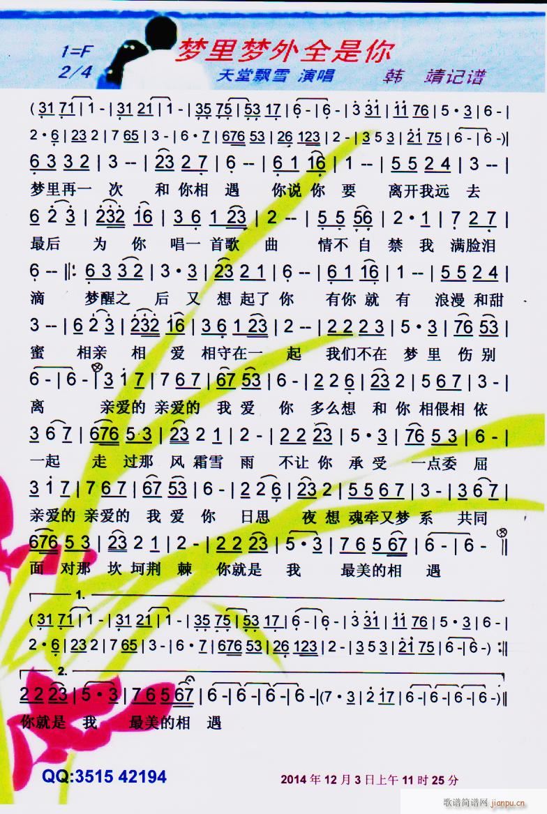 ��(m��ng)���(m��ng)��ȫ���� ���V(ʮ�ּ�����)1