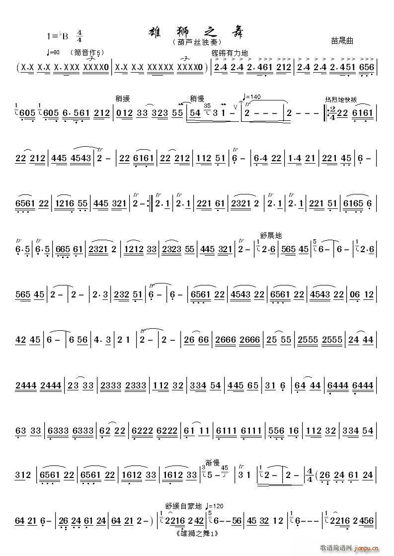 �۪{֮�� ���J�z��(���J�z�V)1