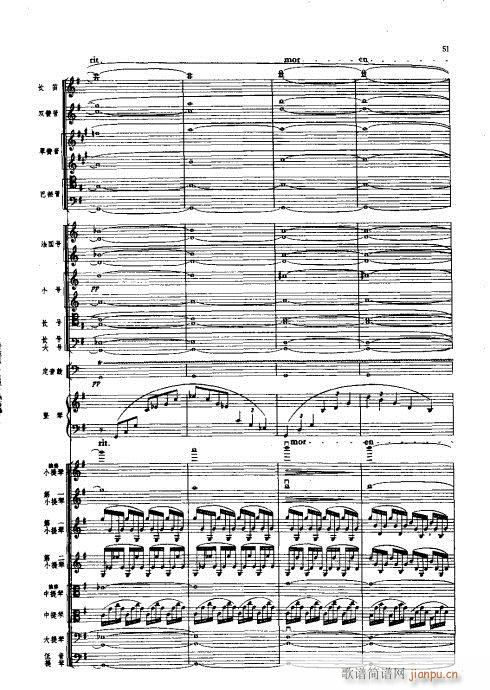 ���Ҙ�(l�� )���V41-52(���V)11