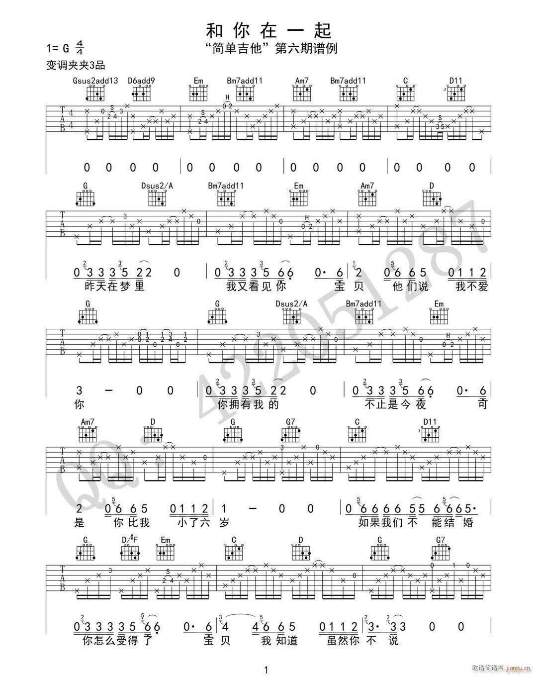 ������һ�� G�{ԭ�澎��(�����V)1