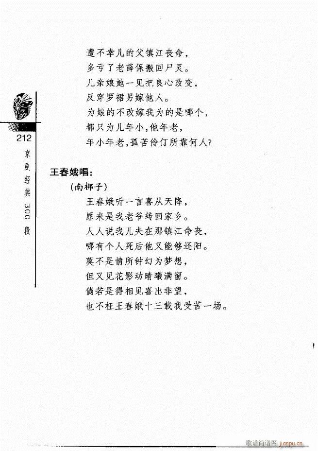 ������(j��ng)��300��181 240(�������V)32