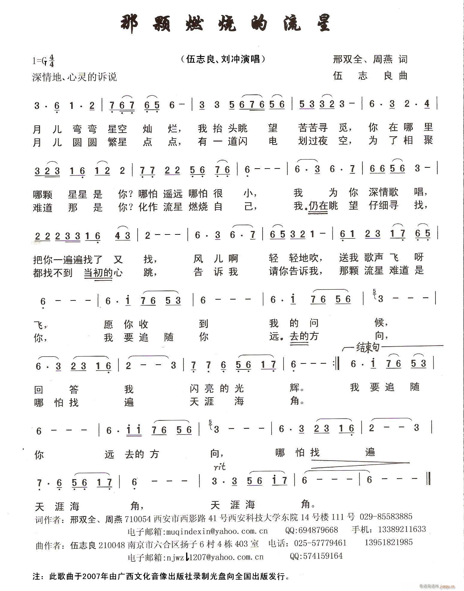 ���wȼ��������(���ָ��V)1