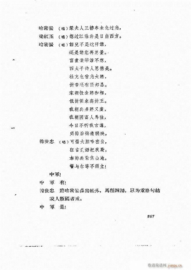 �ط������� ����݋239 278(ʮ�ּ�����)29