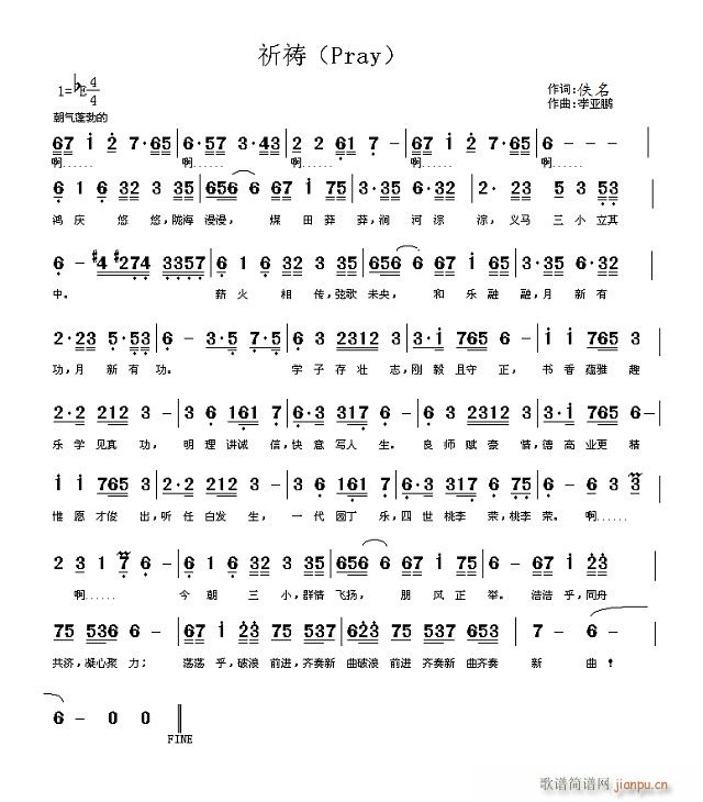 ���\ Pray(���ָ��V)1