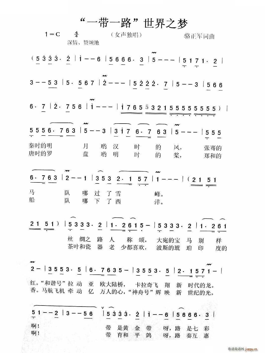 һ��һ· ����֮��(m��ng)(���ָ��V)1