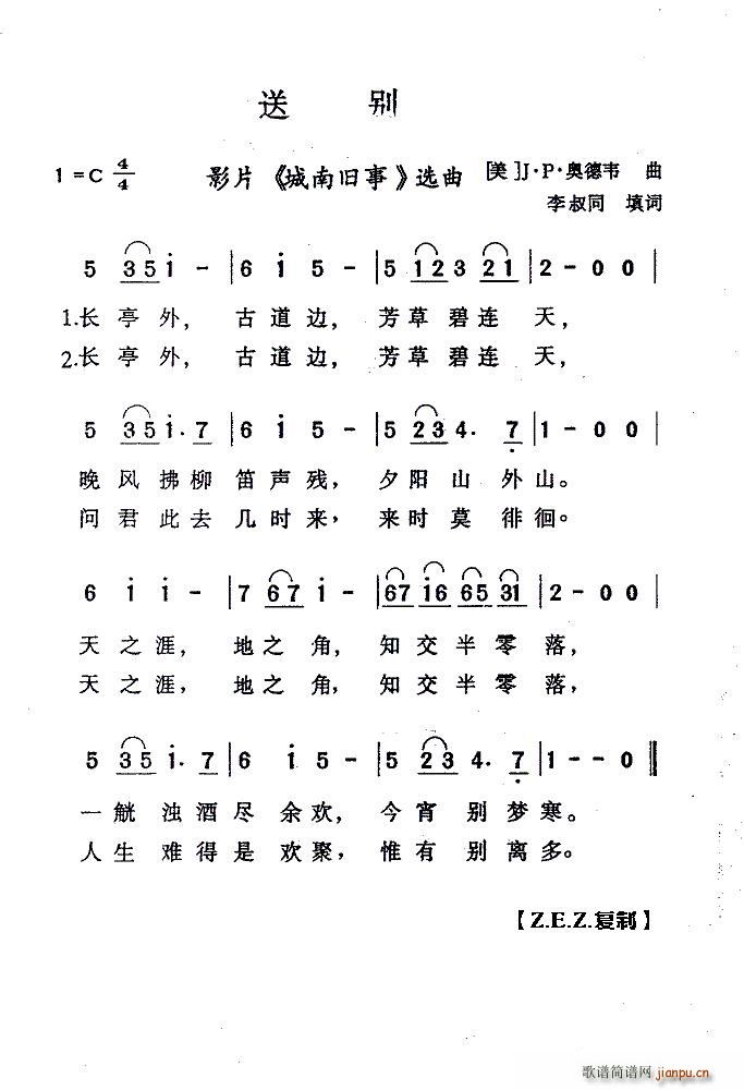 �̈́e ӰƬ �ϳ��f�� �x��(ʮ�ּ�����)1