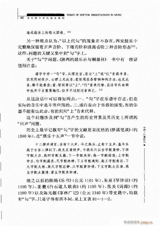 �Ї������V�о� Ŀ�1 60(ʮ�ּ�����)50