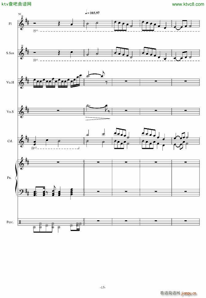 Oblivious Crystal(����V)13