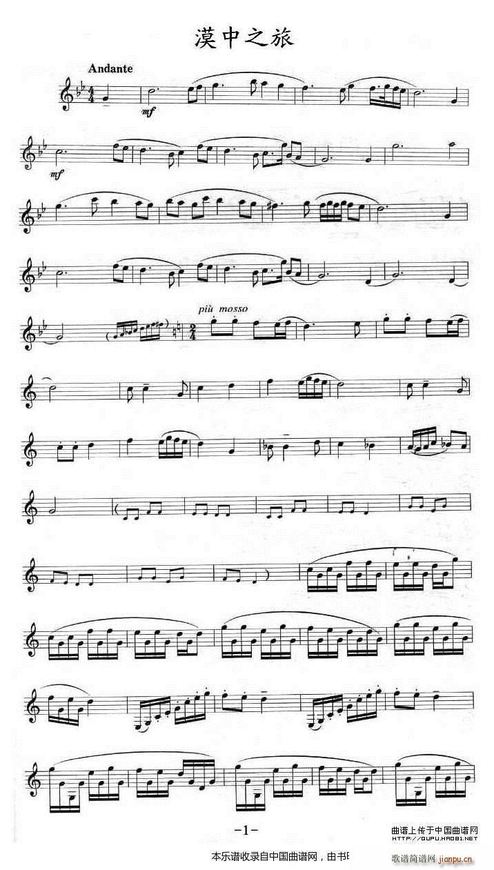 Į��֮�� �λɹ� ��(l�� )���V(�λɹ��V)1