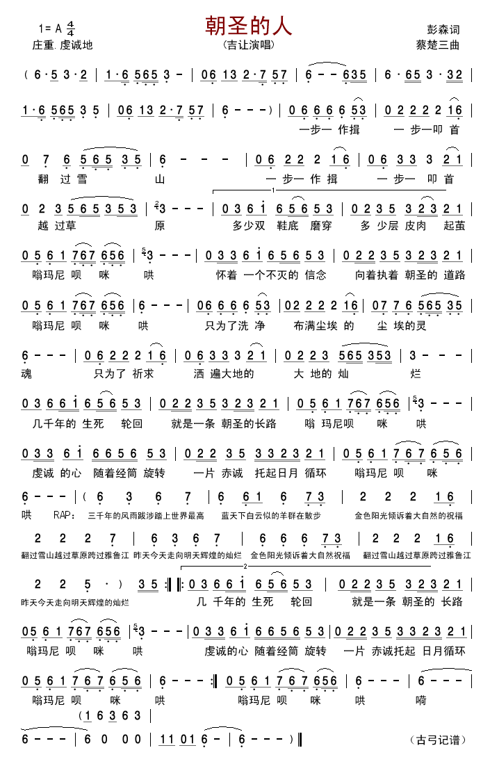 ��ʥ����(���ָ��V)1