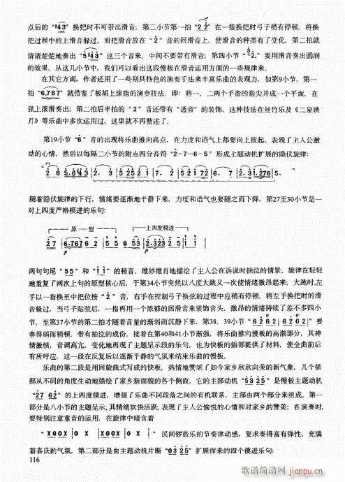 �����м��̳�101-120(�����V)16