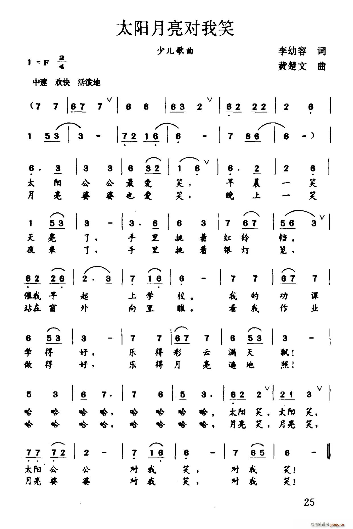 ̫�(y��ng)��������Ц(���ָ��V)1