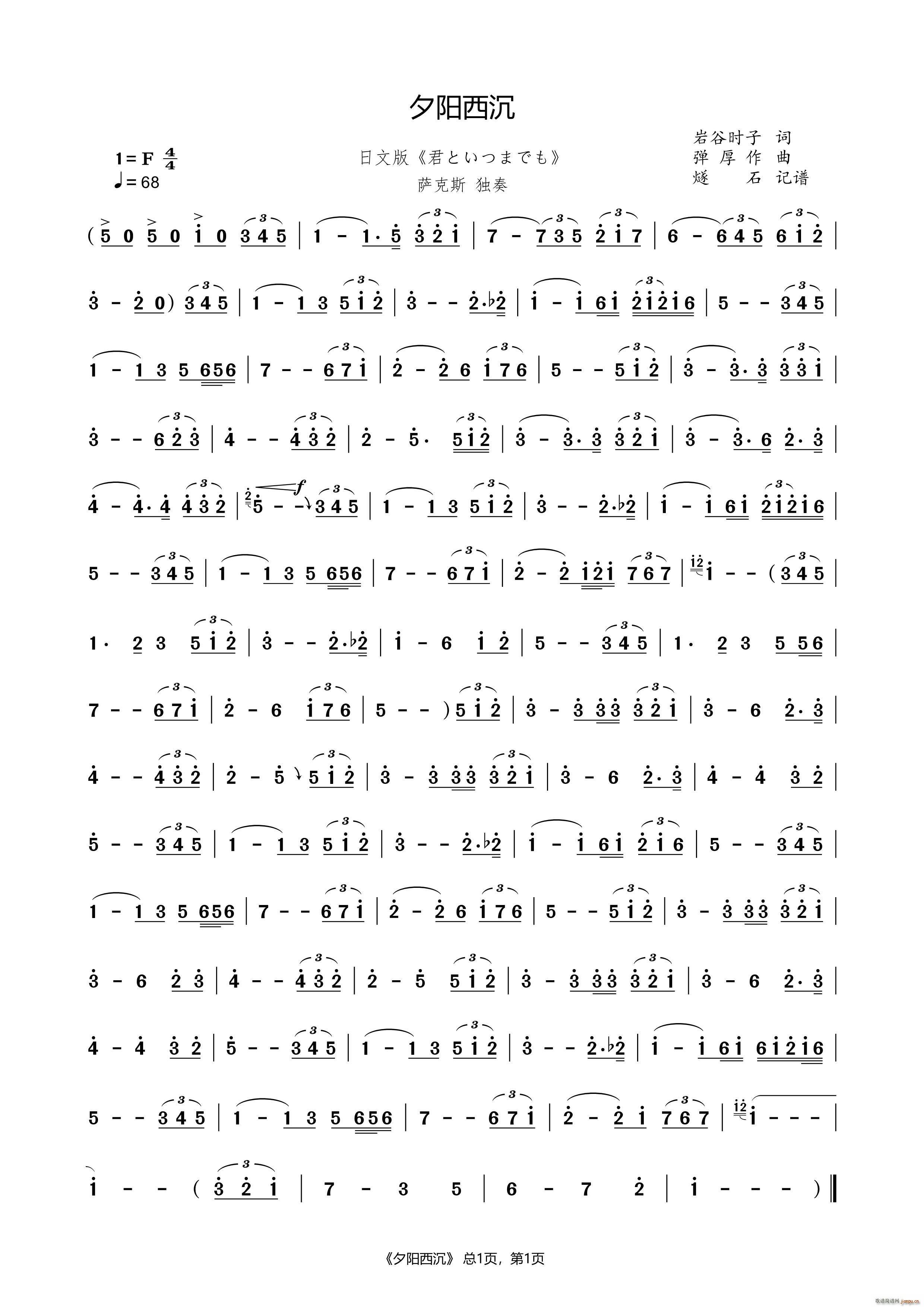 Ϧ�(y��ng)���� �_��˹���� ���İ� ���Ȥ��ĤޤǤ�(ʮ�ּ�����)1