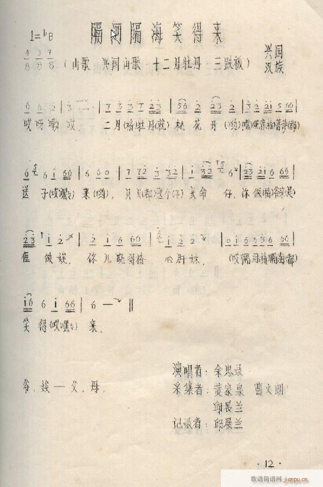 ���Ӹ���Ц�Á�(l��i)(���ָ��V)1