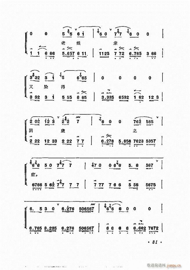 ÷�m����ǻ�x�� 61 120(�������V)21