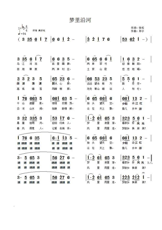 ��(m��ng)���غ�(���ָ��V)1