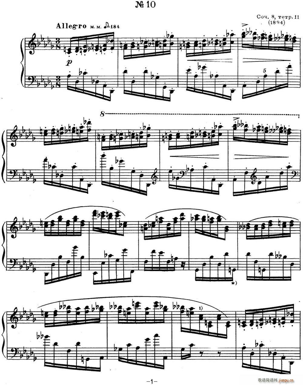 ˹����e ��پ����� Op 8 No 10 Alexander Scriabin Etudes(����V)1