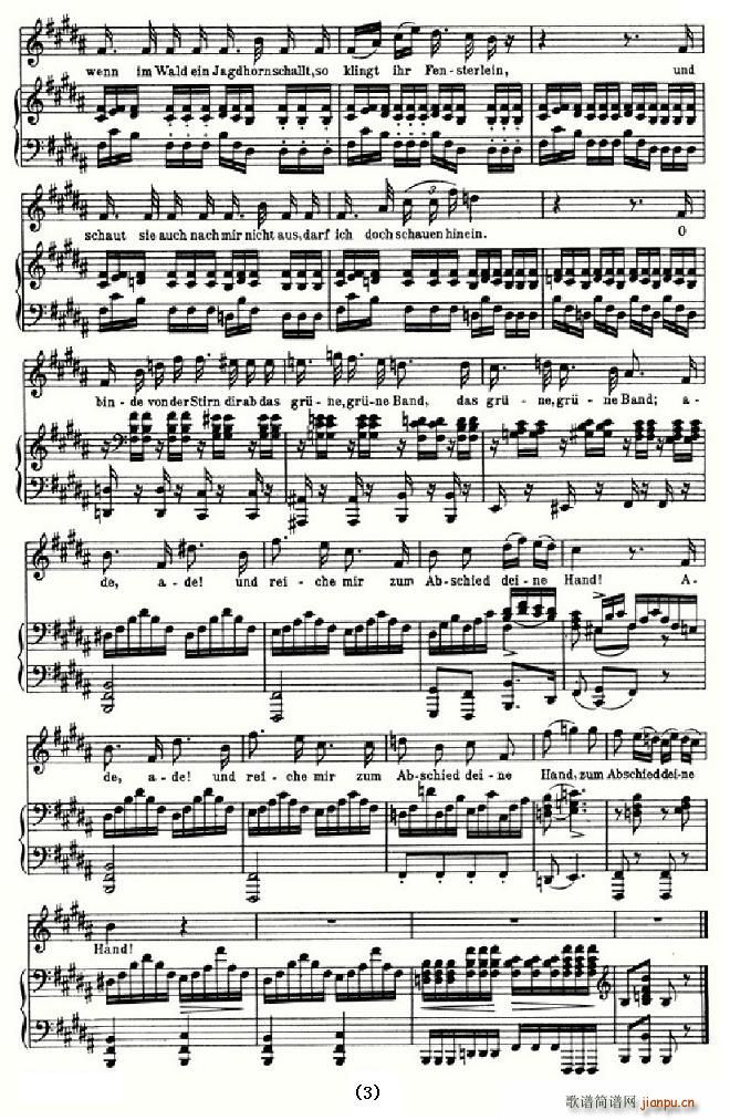 Die bose Farbe(ʮ�ּ�����)3