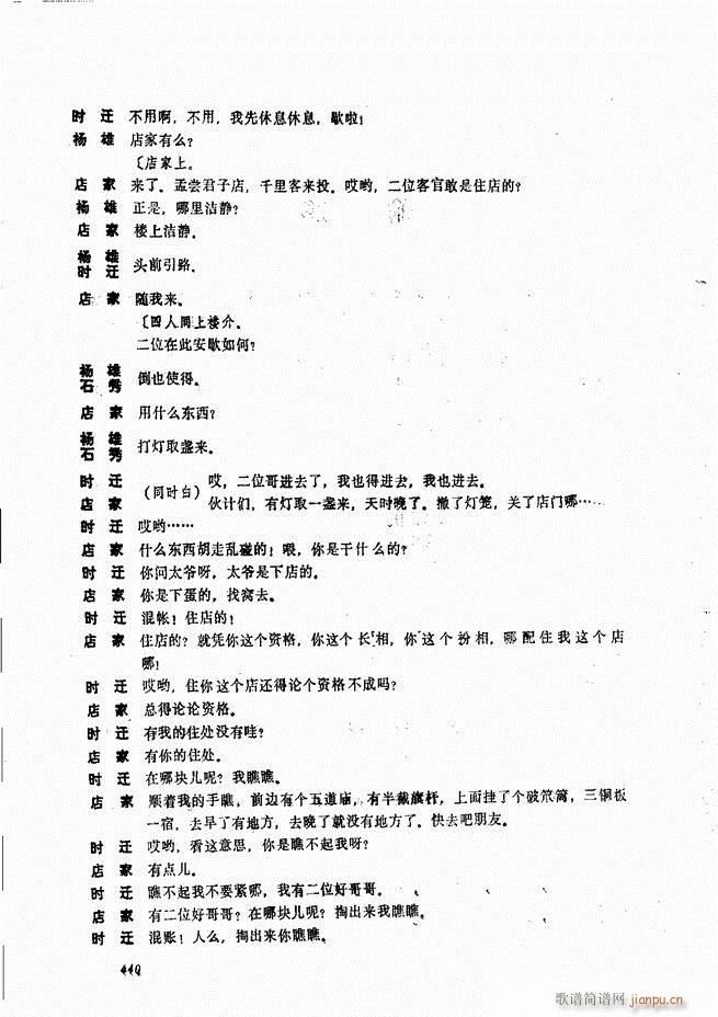 ����ɽ�� 421 468(ʮ�ּ�����)20