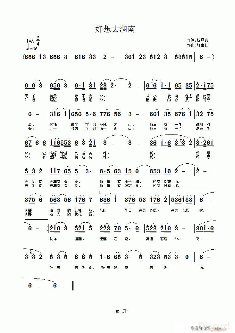 ����ȥ����(���ָ��V)1