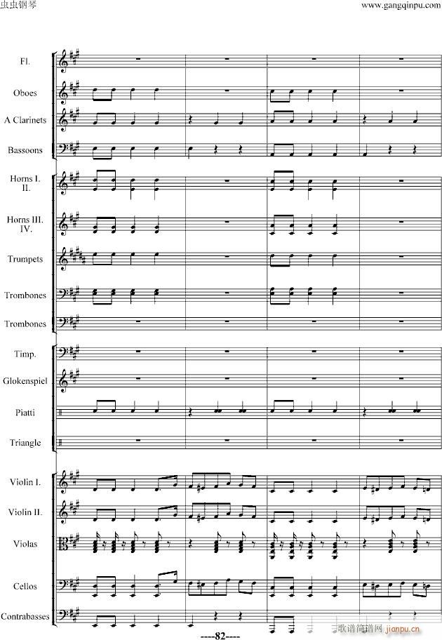 ��������(����V)82