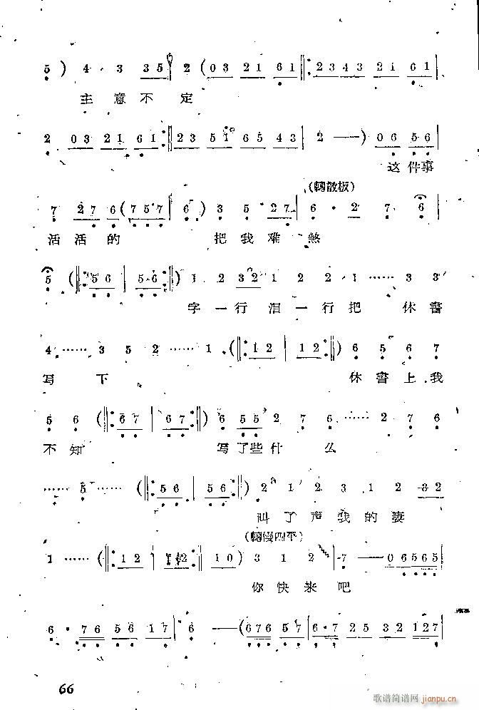 �Α� С���t(���ָ��V)66