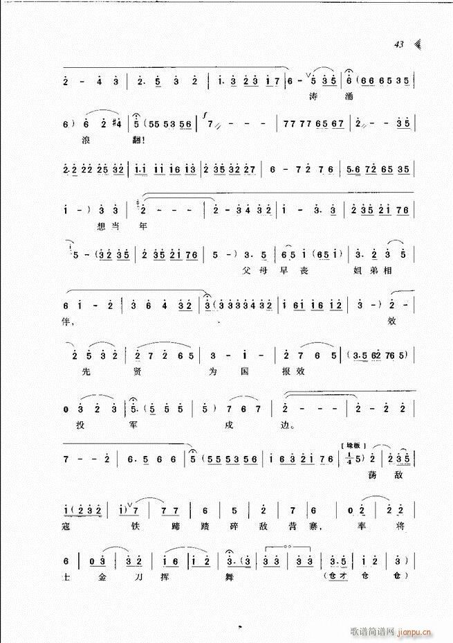 ��@�������³����x��Ŀ�1 60(ԥ�����V)52