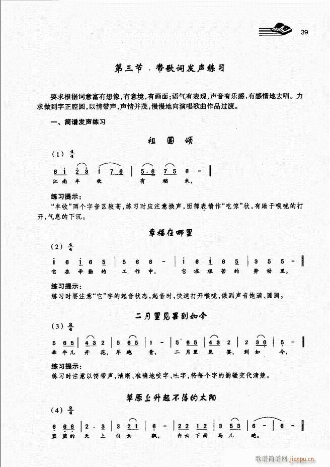 ��(l�� )���A�̳� Ŀ� ǰ��1 60(ʮ�ּ�����)46