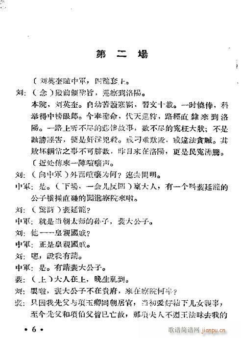 ֥�mŮ(ԥ�����V)6