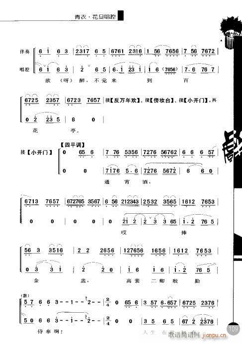 ����݋101-120(�������V)9