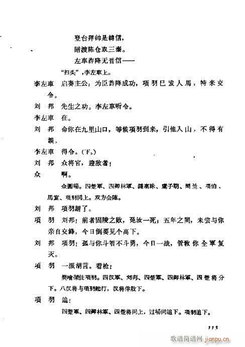 ÷�m���ݳ������x101-120(�������V)13