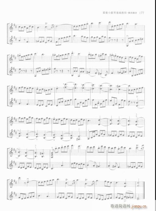 ����С���ٻ��A�̳�161-180(С�����V)17