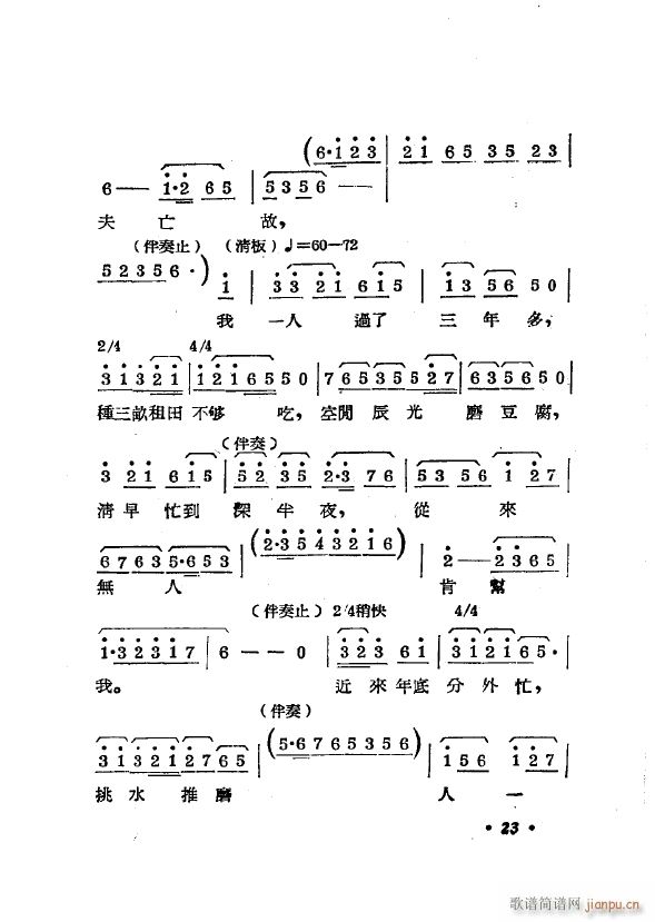 �p��ĥ ���a�� 1954(ʮ�ּ�����)28