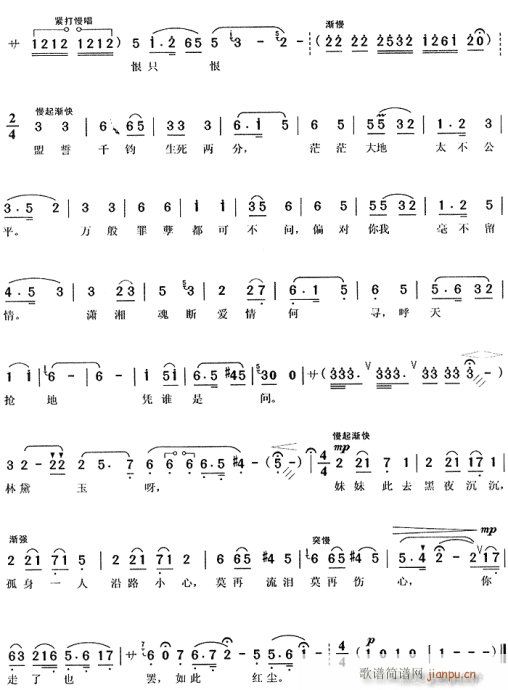 ��ѩ����-�S÷��(ԥ�����V)3