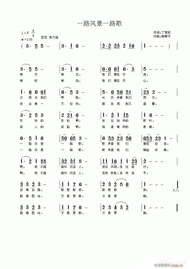 һ·�L(f��ng)��һ·�� �ϰ�����(ʮ�ּ�����)1