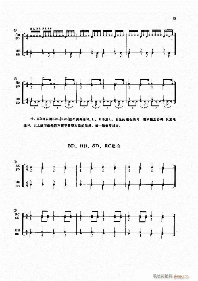 ��ʿ�����෨61 133(ʮ�ּ�����)5