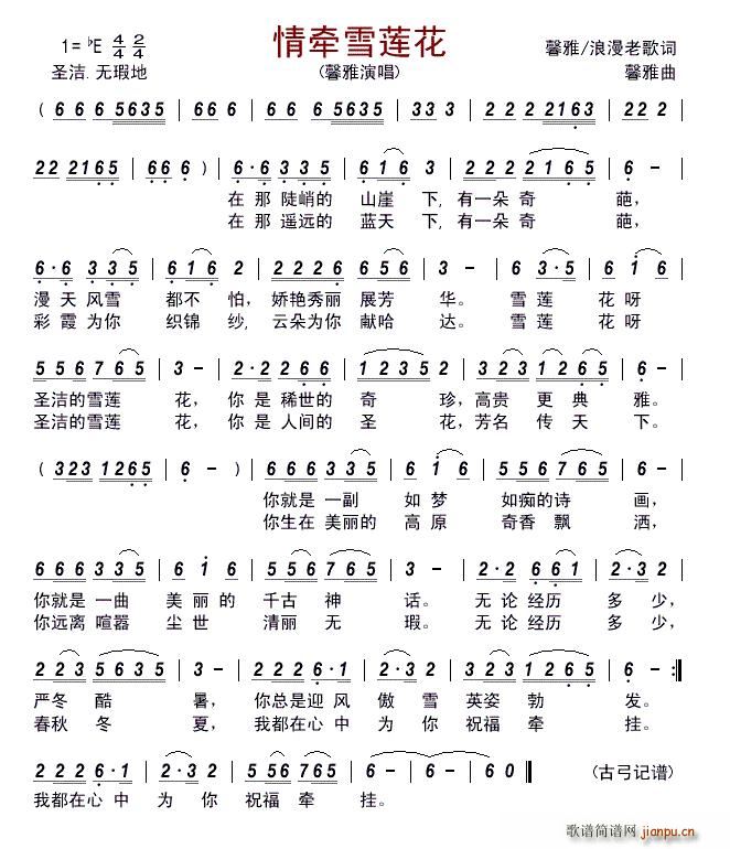 �頿ѩɏ��(���ָ��V)1