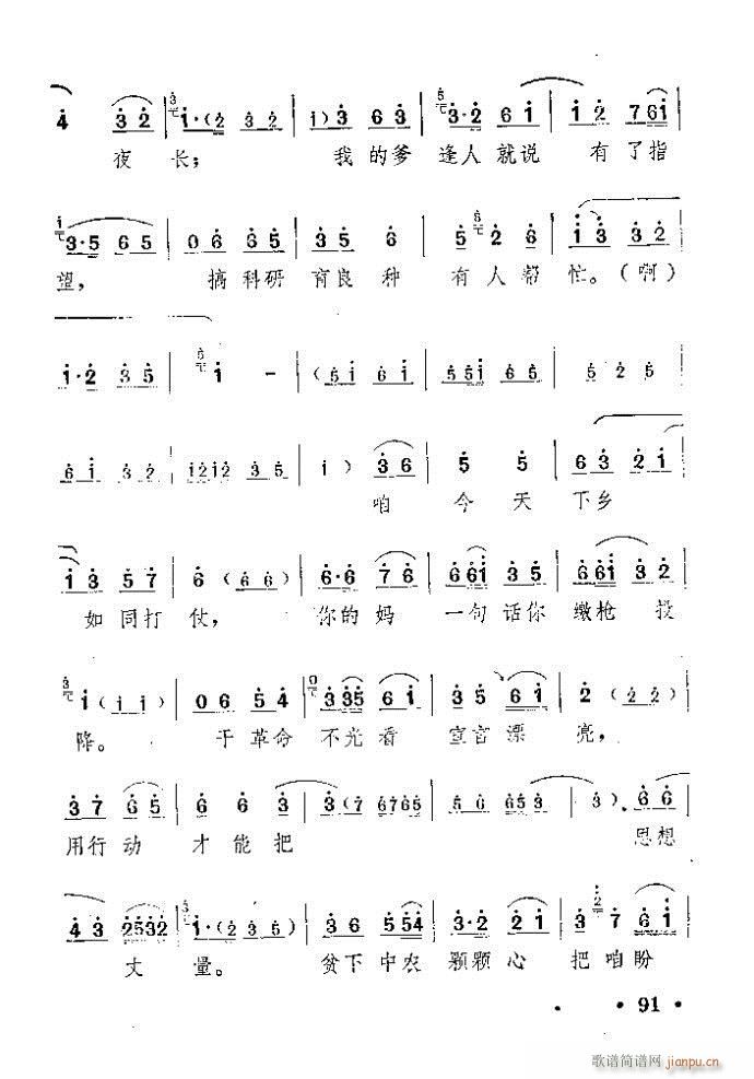 ԥ�� ���(y��ng)�� ǰ��1 100(ԥ�����V)92