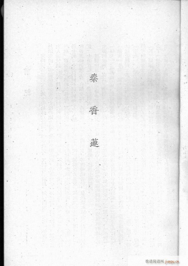 �ӱ������x�� �ڶ���(ʮ�ּ�����)3