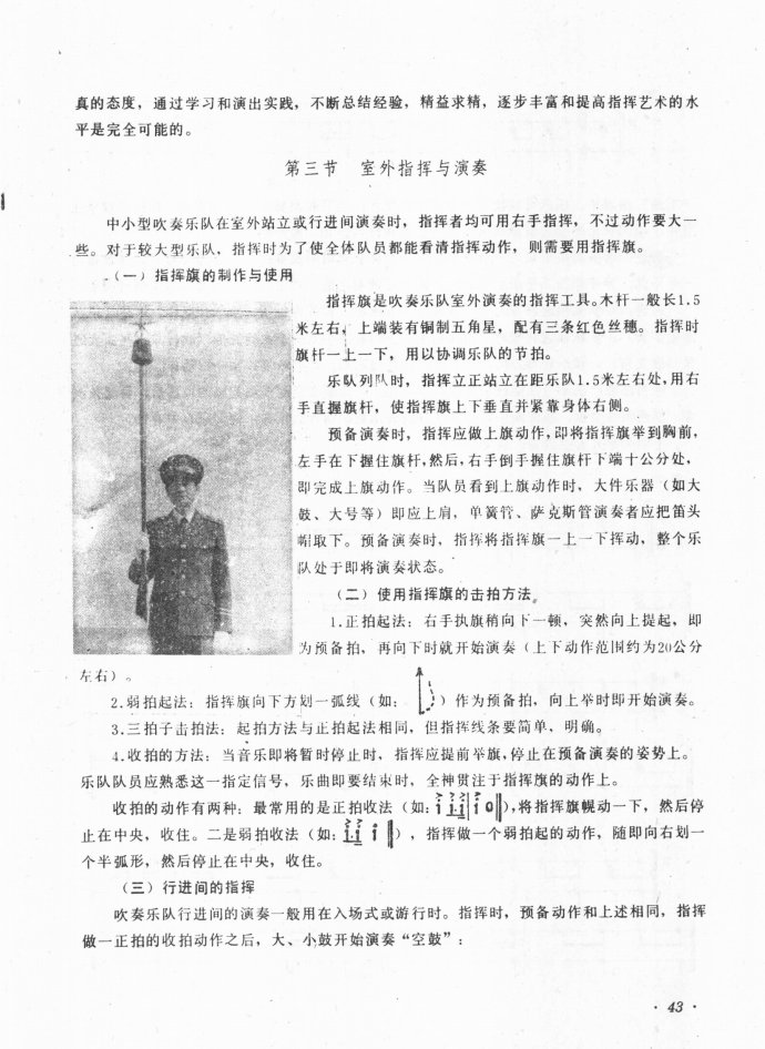 �I(y��)�വ����(l�� )꠵ĽM���cӖ��41-80(ʮ�ּ�����)3