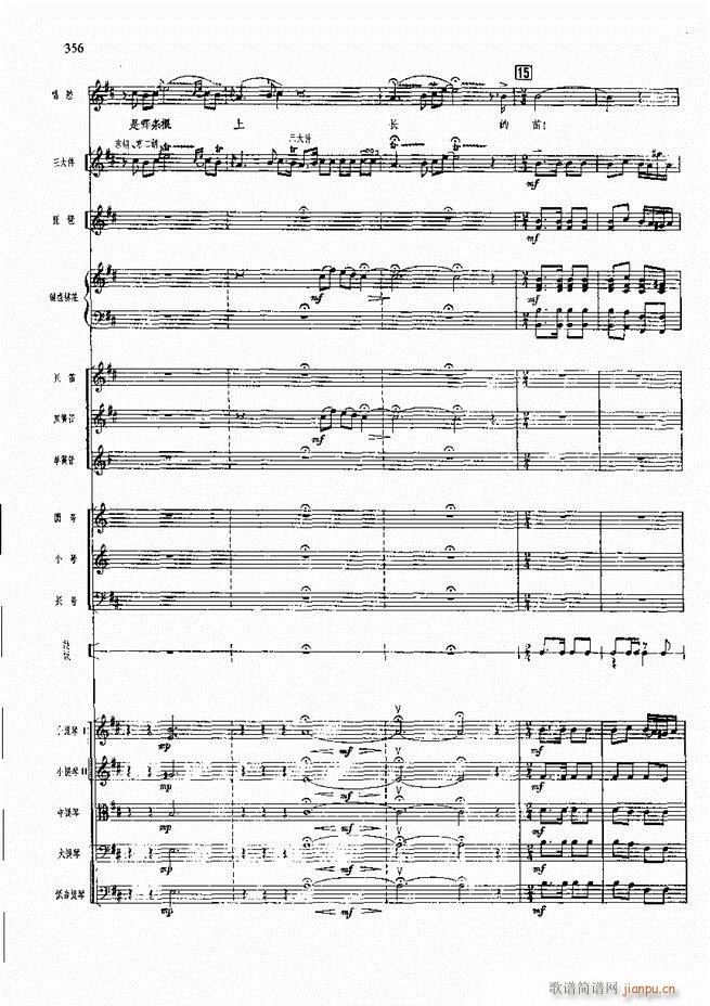 �����F������ ���� 301 360(�������V)54