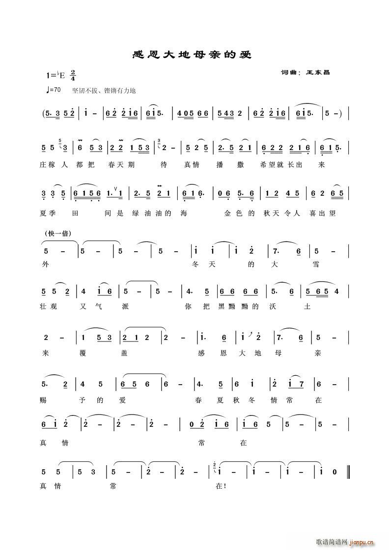 �ж�ĸ�H��صĐ�(��i)(���ָ��V)1