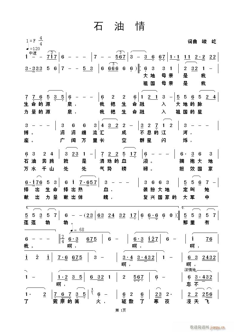 ʯ���� �� ��(���ָ��V)1