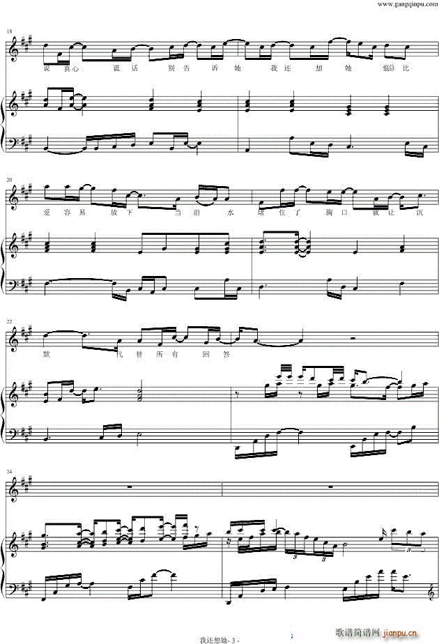 ��߀���� ��ُ����V(����V)3