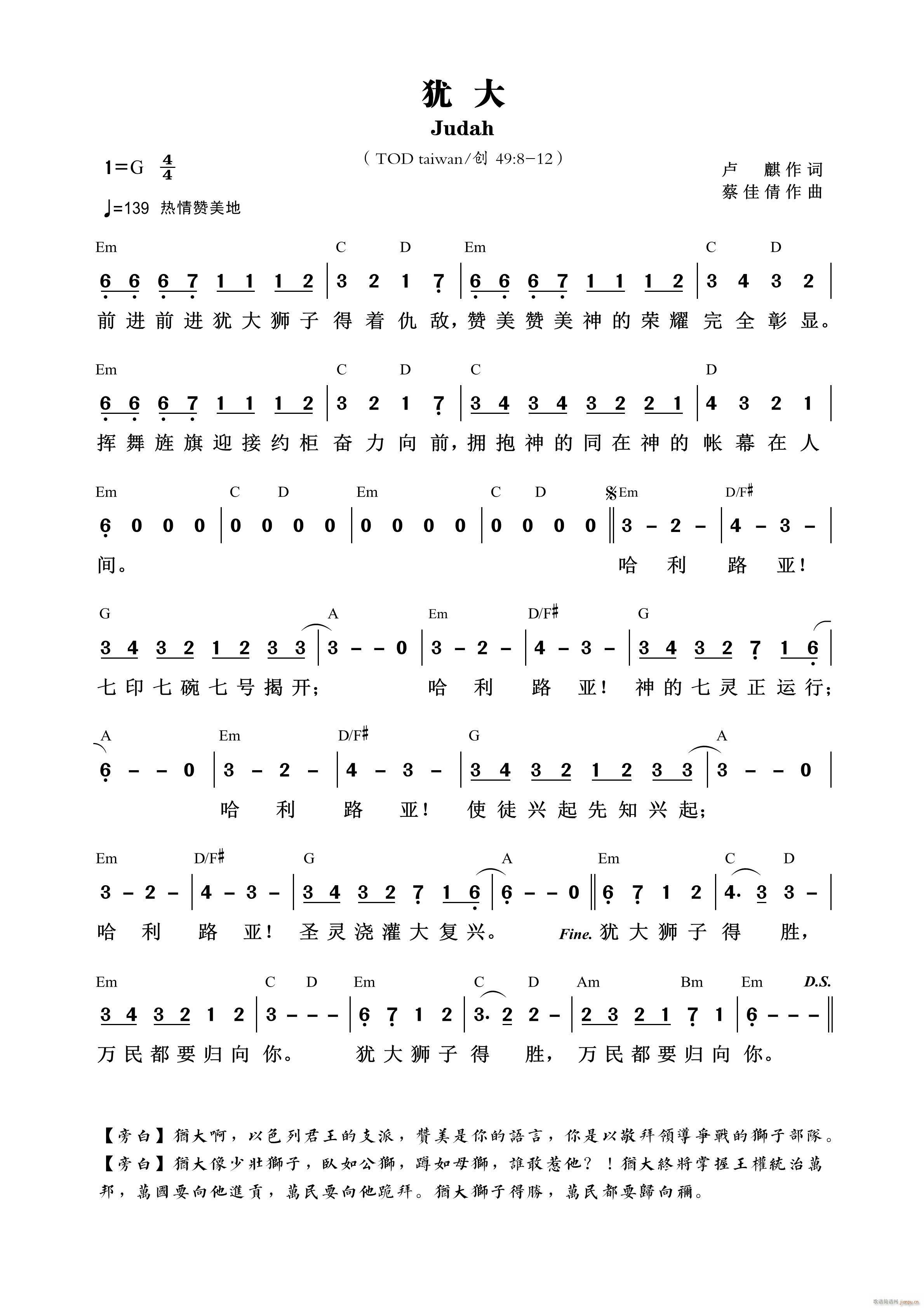 �q�� ��729��(���ָ��V)1