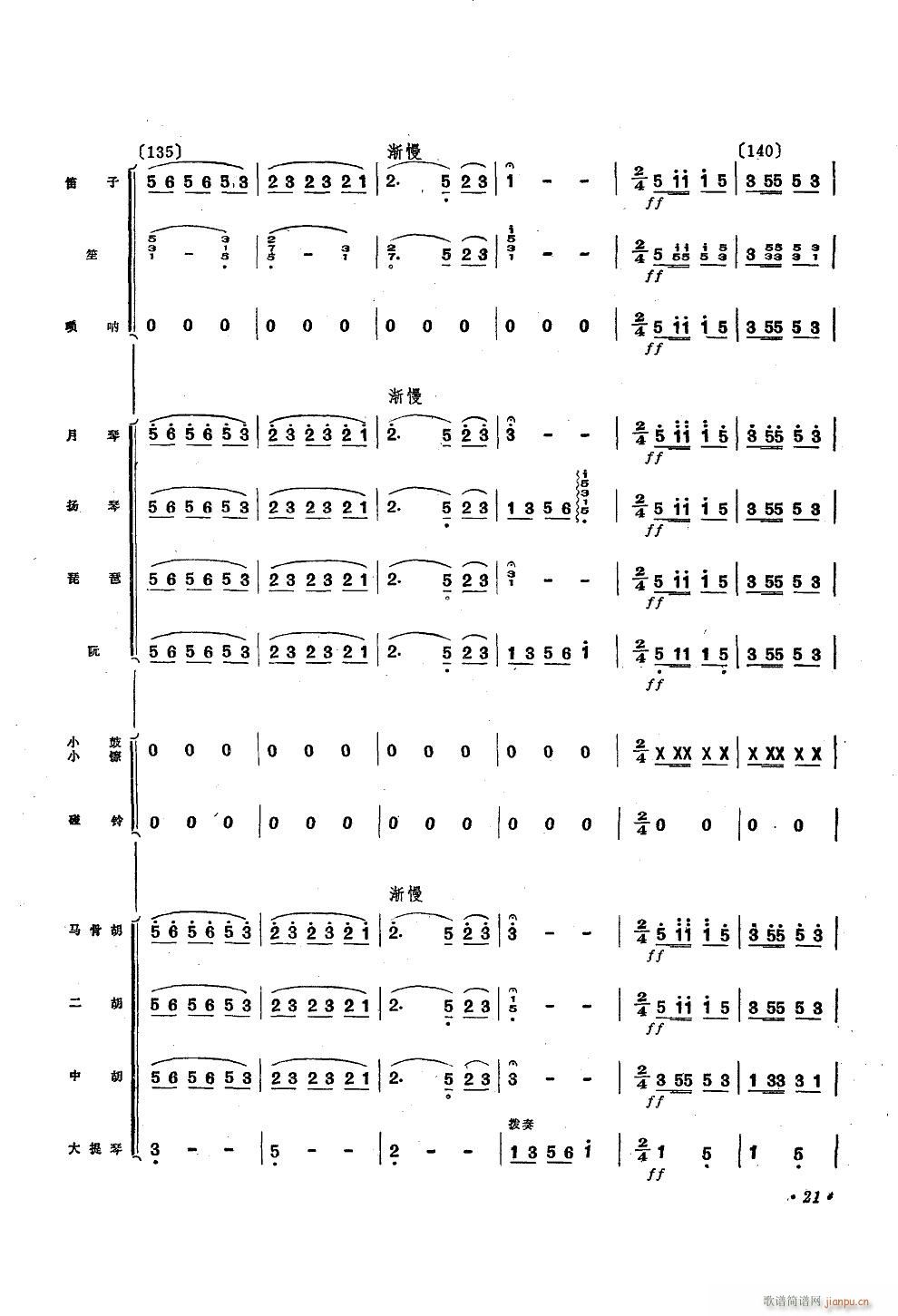 ���\�I�oë��ϯ ��(l�� )С����(���V)21