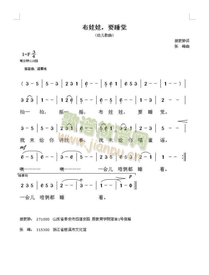 ��������Ҫ˯�X(ju��)(���ָ��V)1